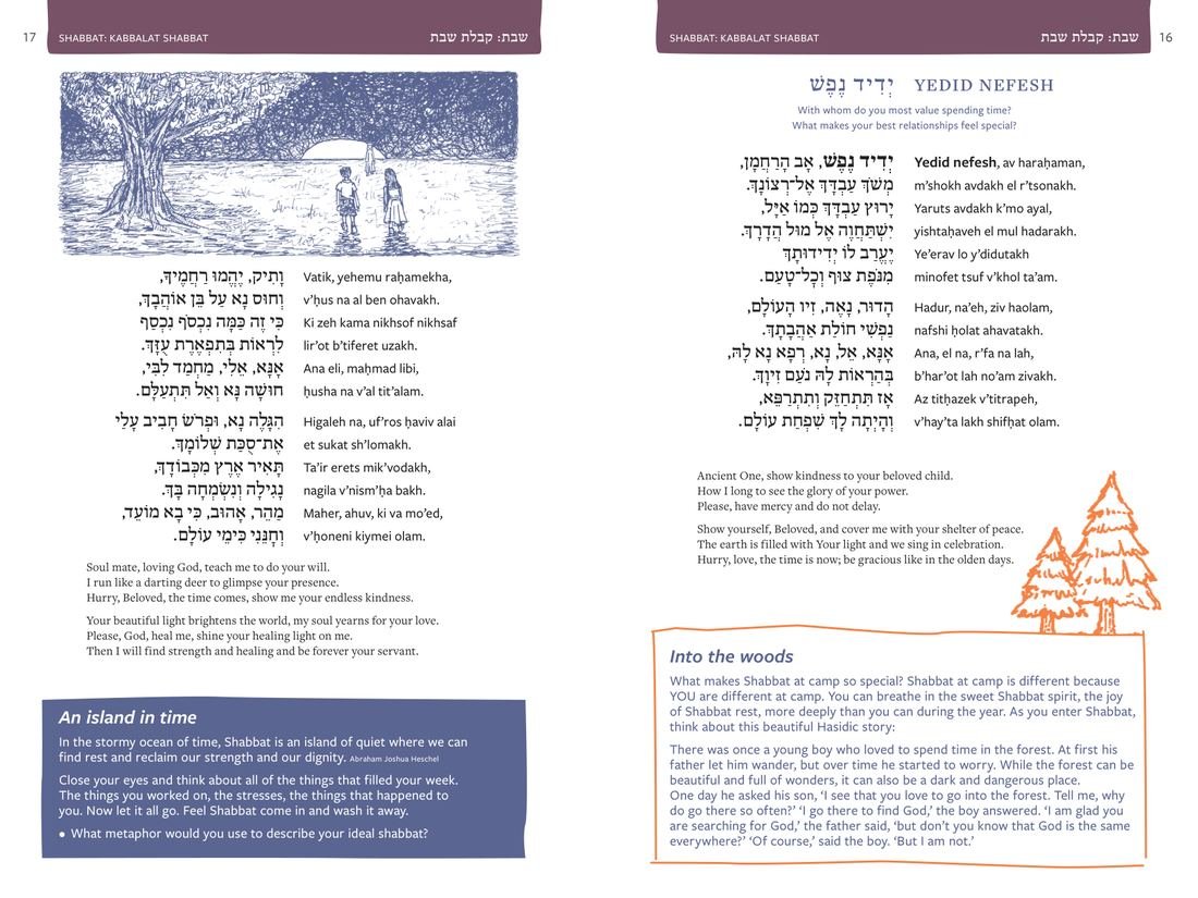 Yedid Nefesh spread with a riverside illustration