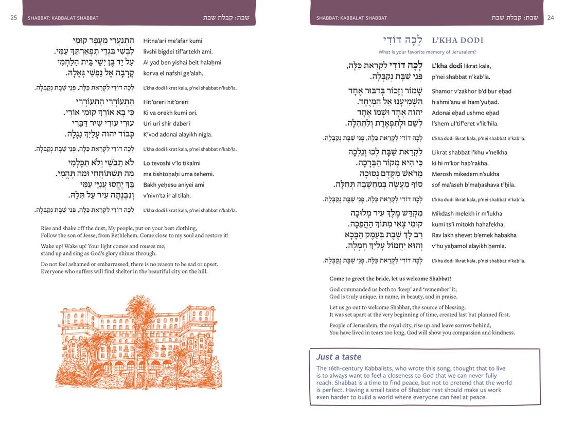 L'kha Dodi spread with Jerusalem skyline illustration
