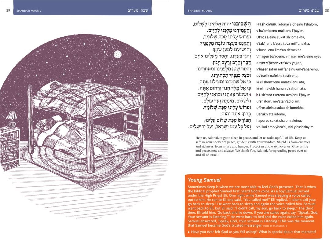 Hashkivenu spread with a bunk bed illustration